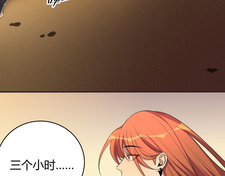 第14话 没有赢家52