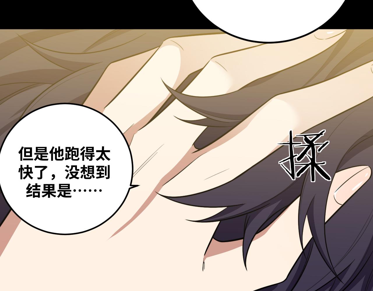 第62话 人为影响的KML？！62