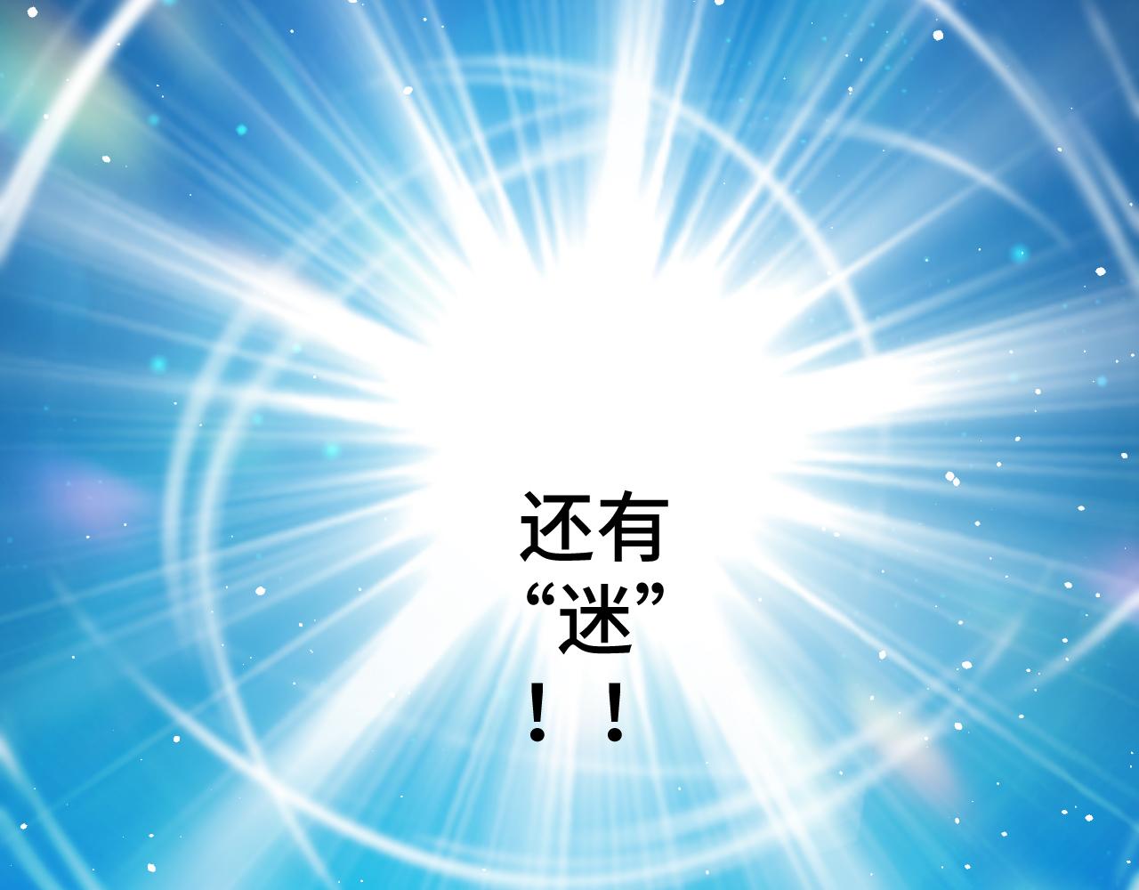 第116话二次超频93