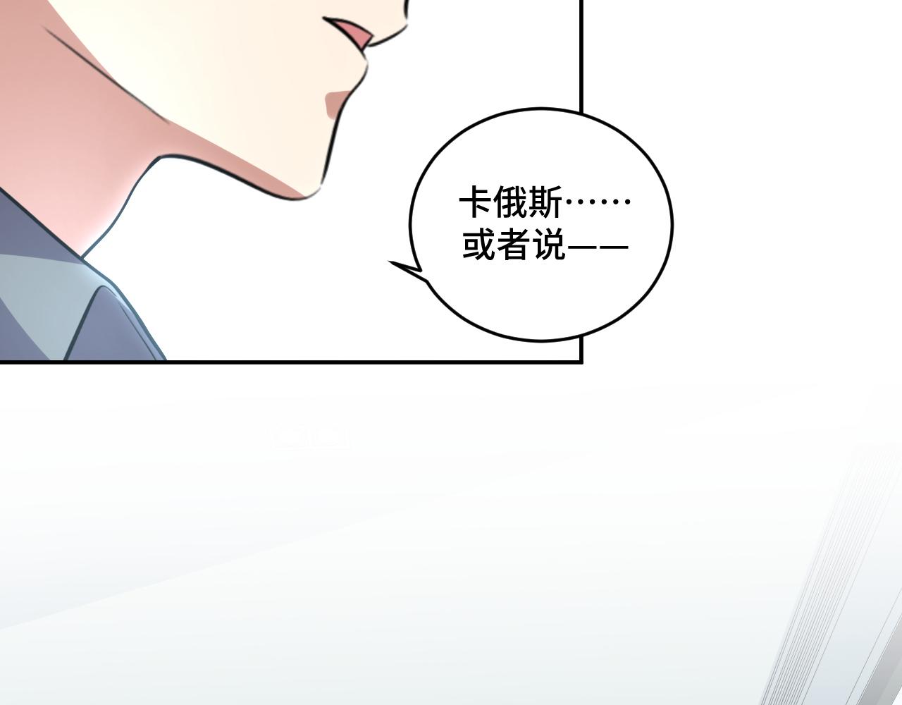 第119话 我等这天太久了82
