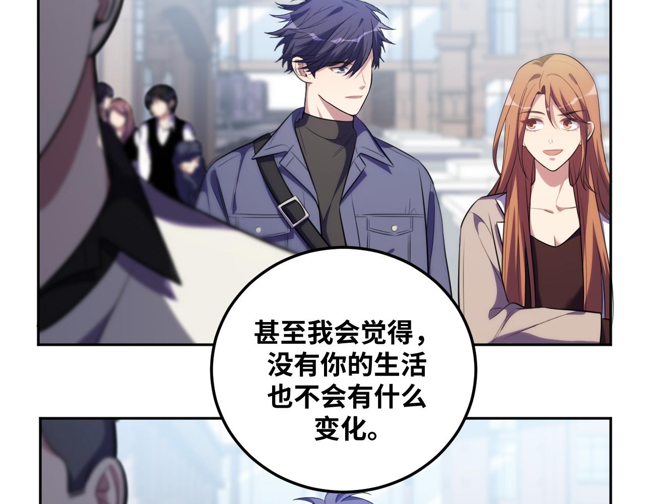 第73话 只要你在我身边50