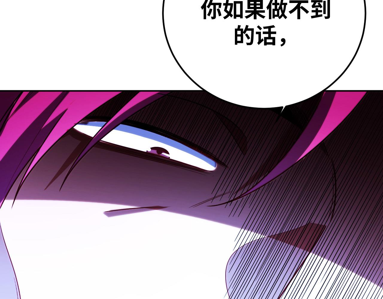 第82话 形势逆转18