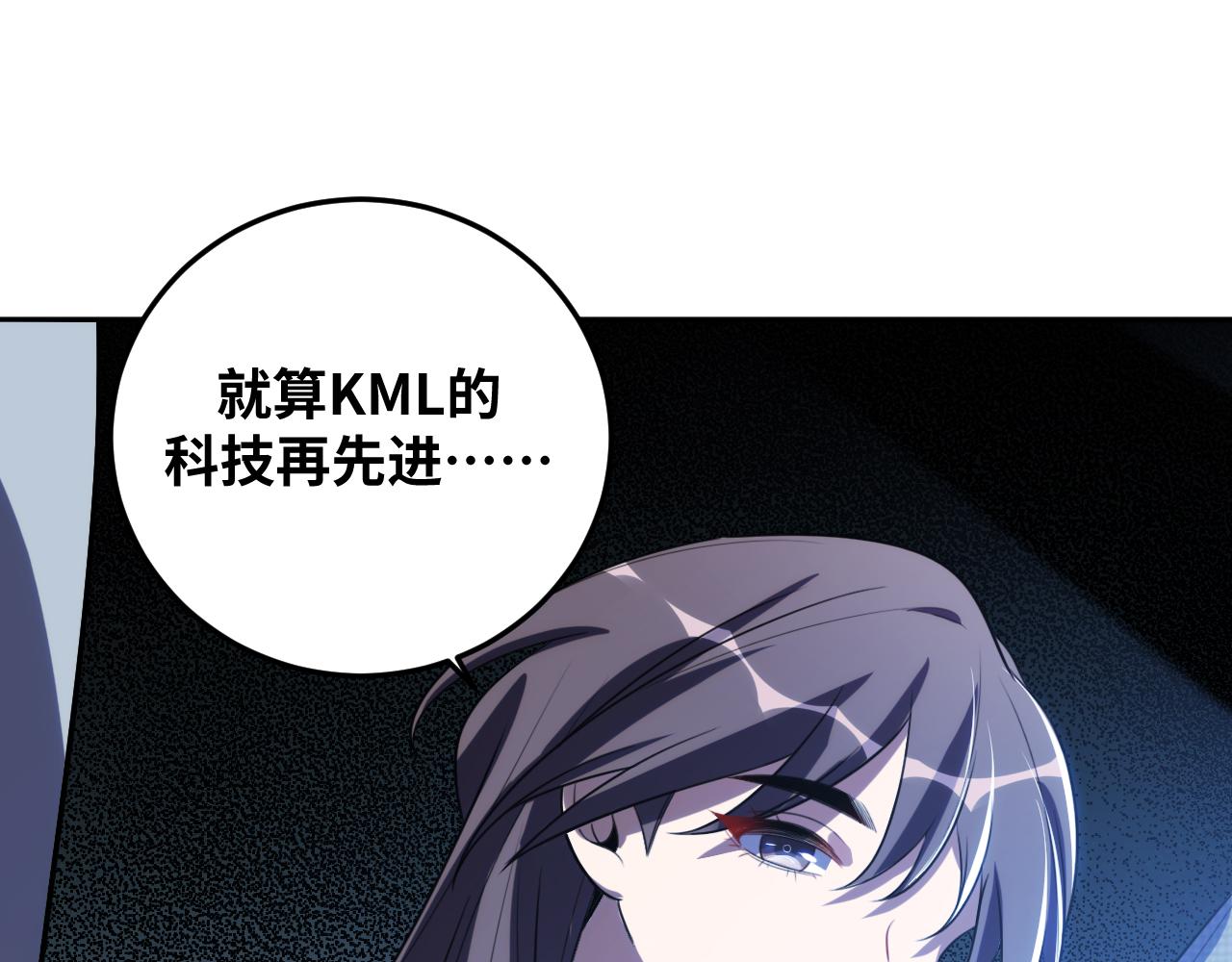 第69话 窥探未来27