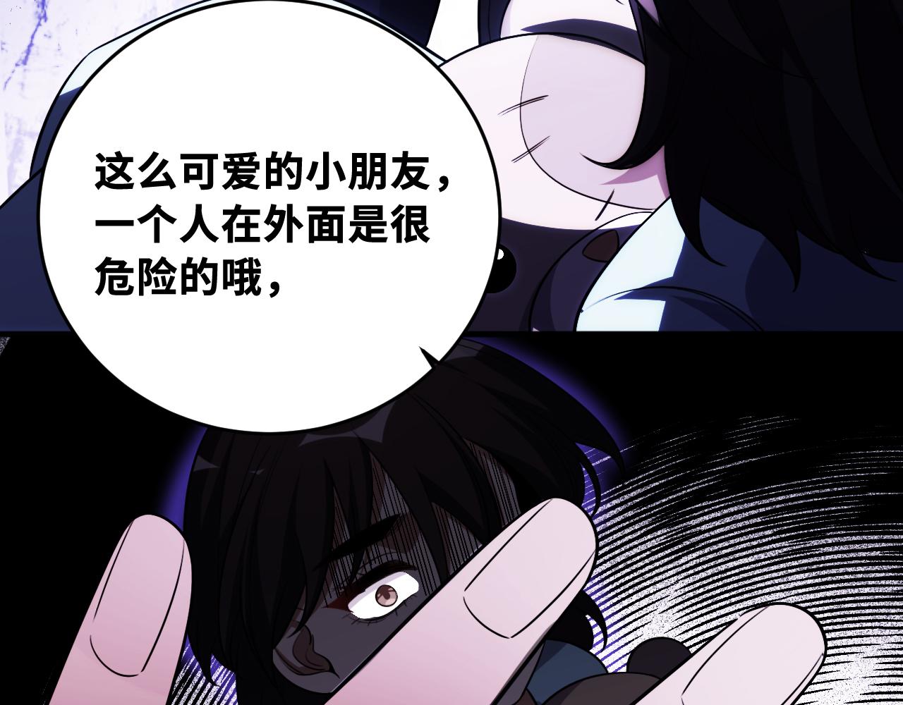 第65话 唯一的光42