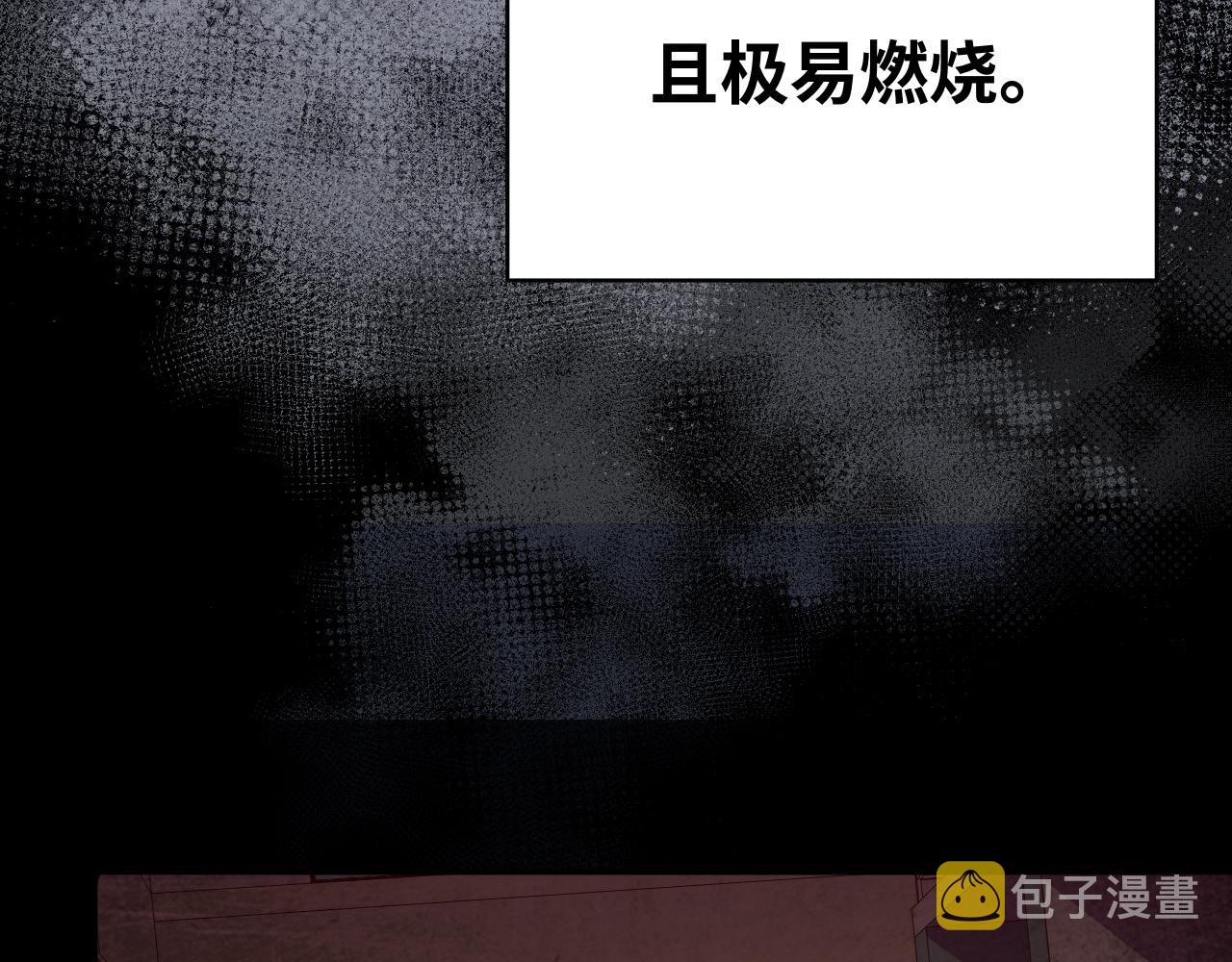 第30话 安然的担忧51