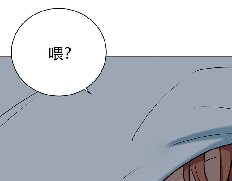 第1话 完美的“宁远”57