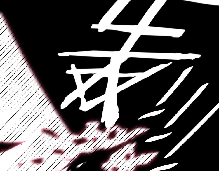 第45话 真身降临57