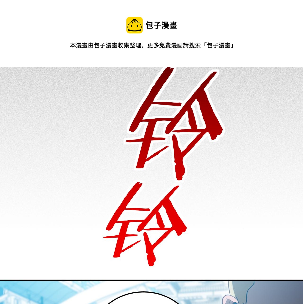 第90话 众人齐聚36