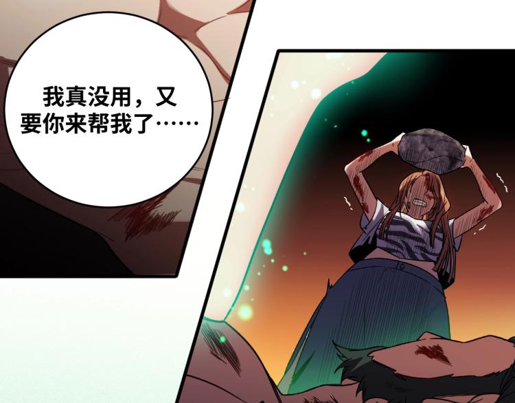 第46话 终局67