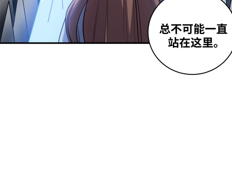 第35话 渡河之筏37