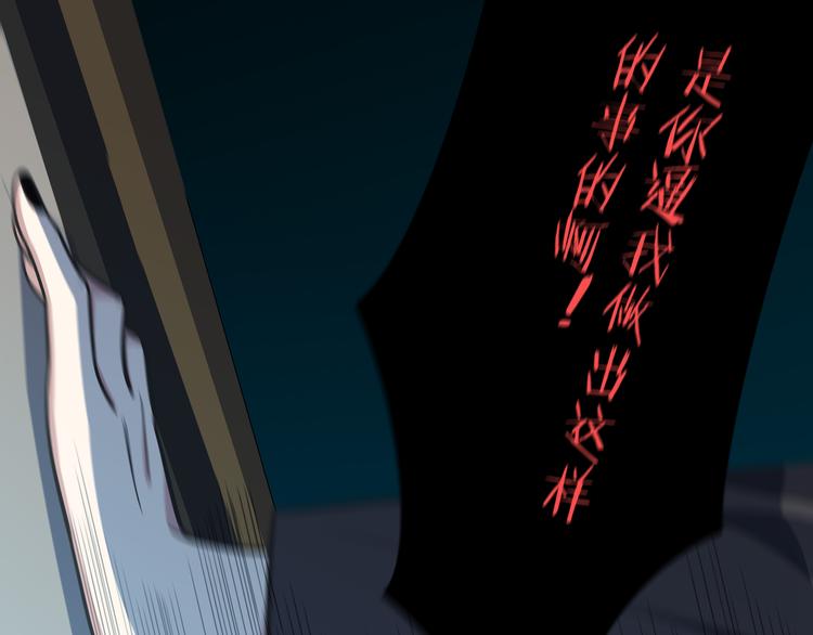 第4话 被迫卷入的二人72