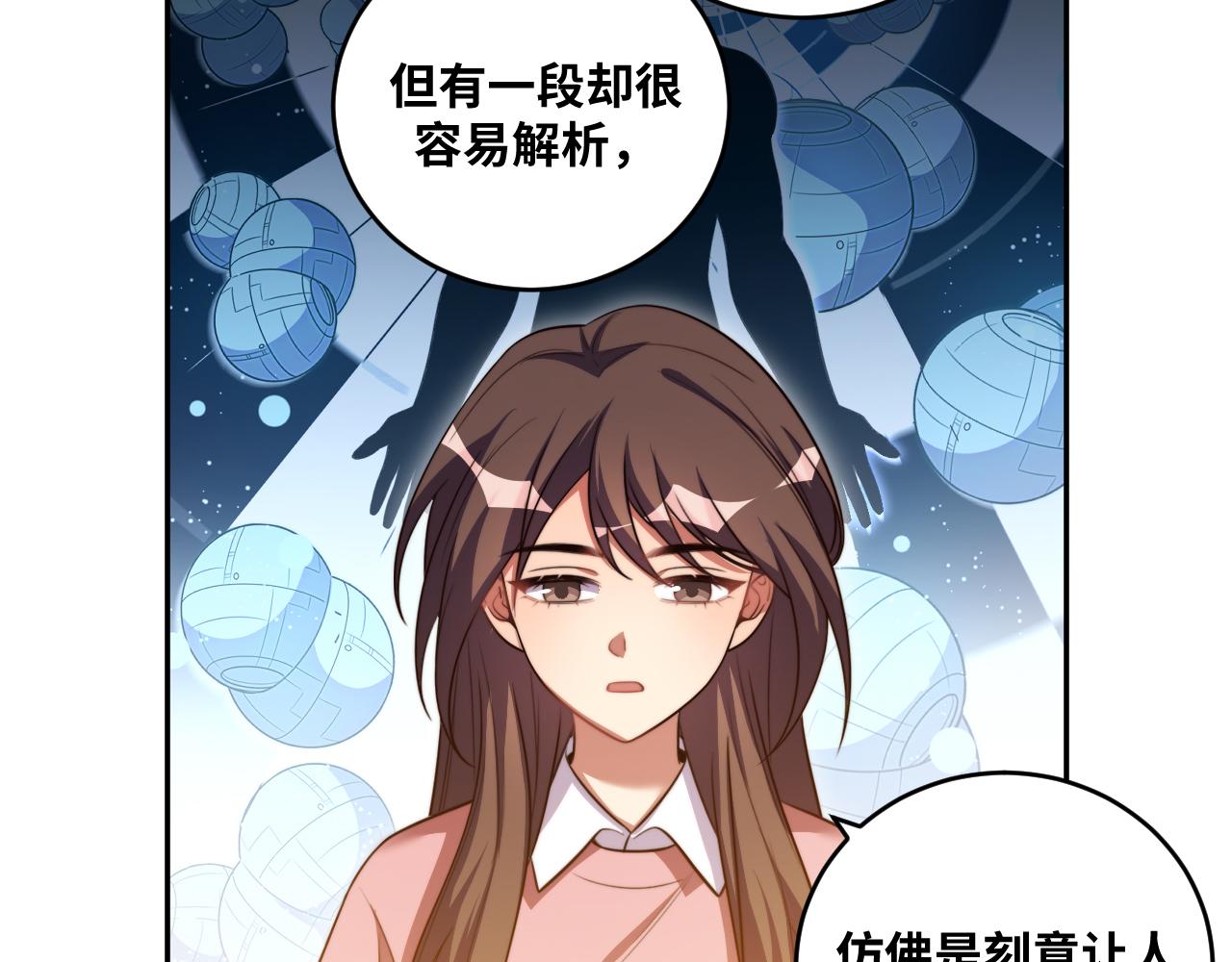 第91话 诗34