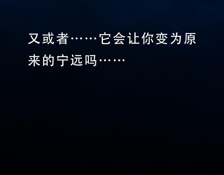 第14话 没有赢家74