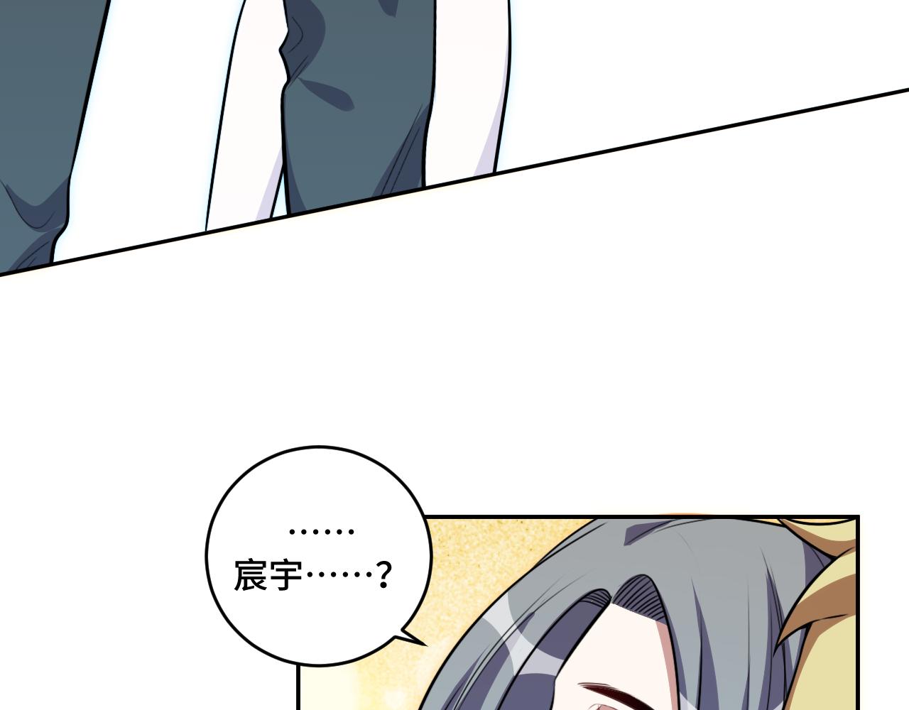 第117话难以置信的宁远89