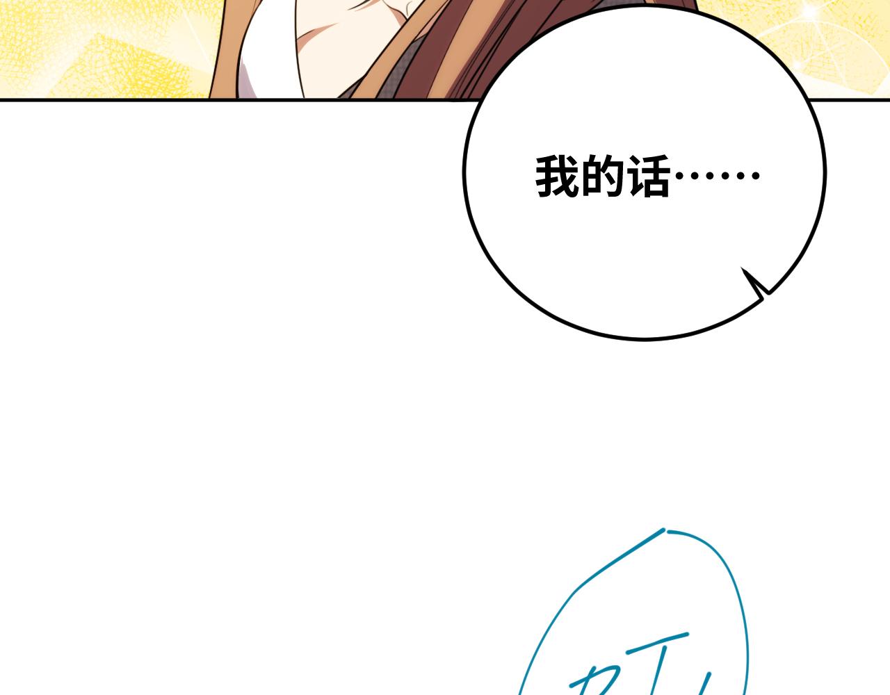 第70话 无间徘徊59