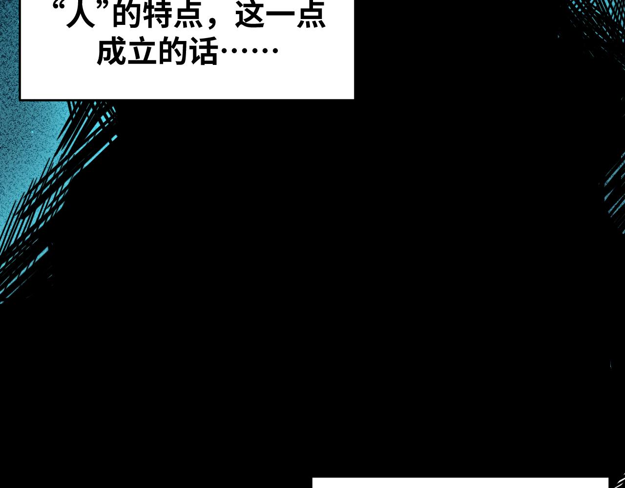 第63话 求求你去死吧!19