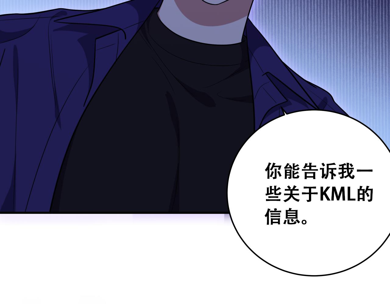 第29话 很多时候死并不糟糕8