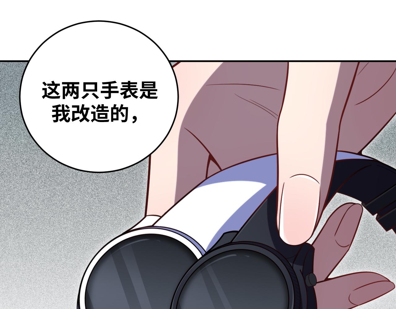 第92话 第二个发现30