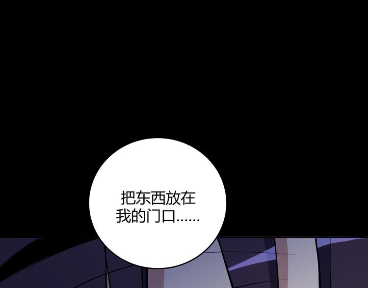 第1话 完美的“宁远”224