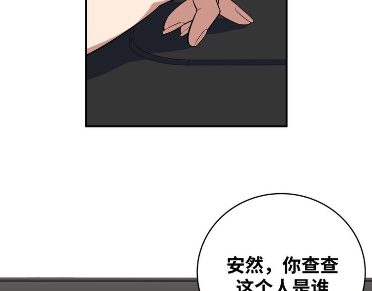 第20话 螳螂与蝉164