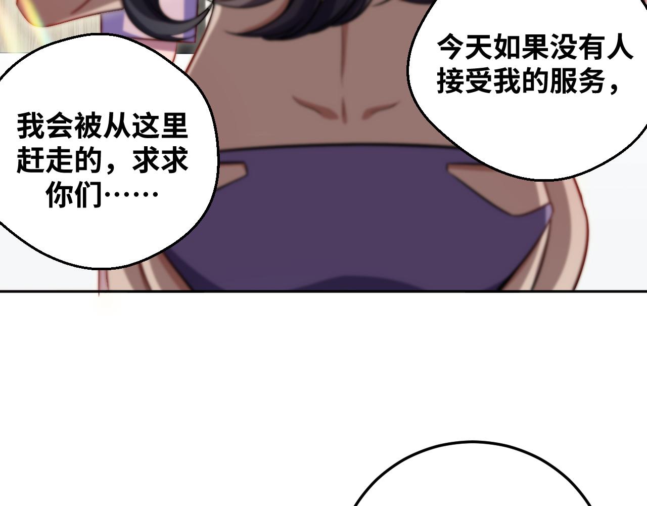 第79话 斯巴达之战4