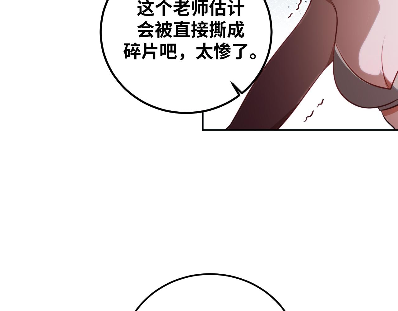 第81话 下注58