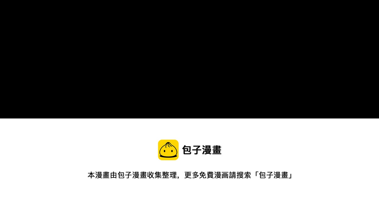 第55话 黑暗游戏暂停95