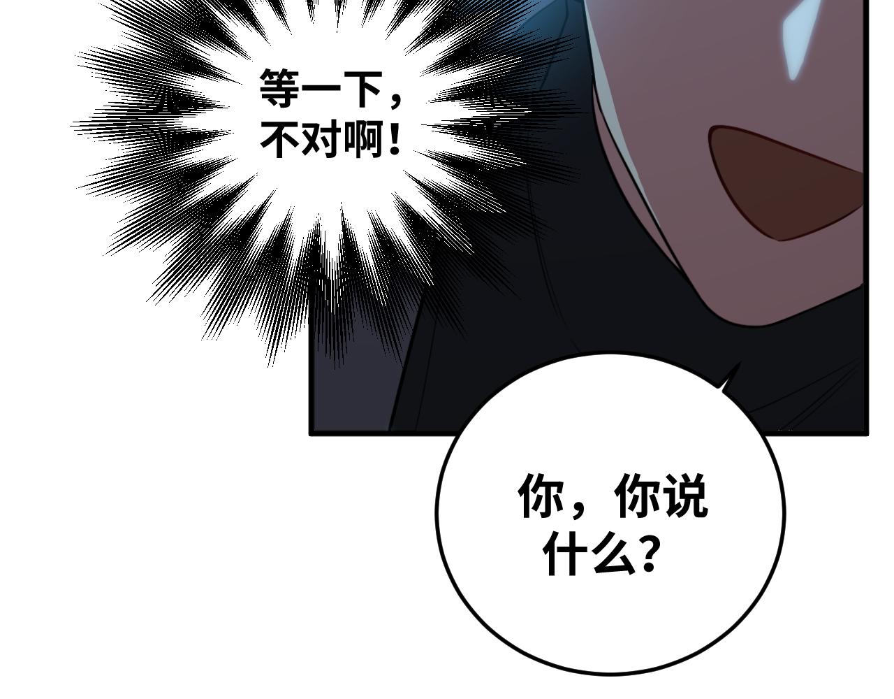 第60话 无限冰封！83