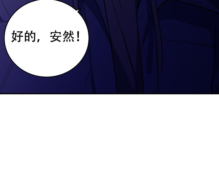 第7话 力量·正位159