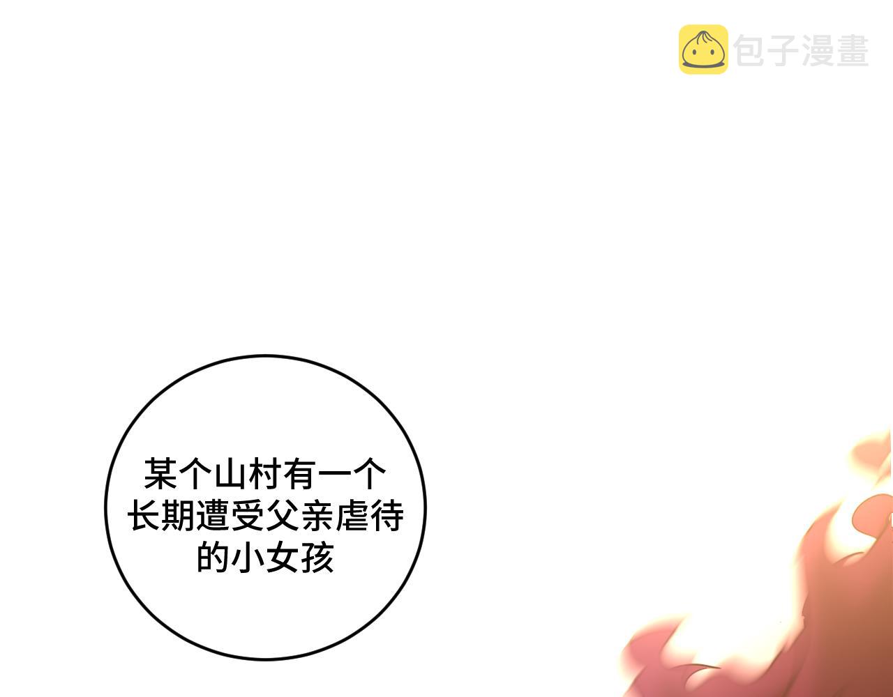 第118话 缘起38