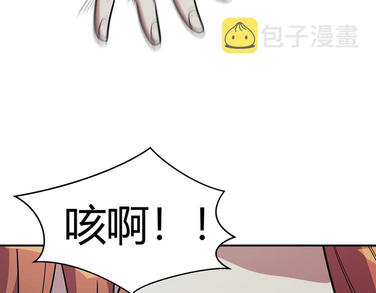 第6话 濒死的安然181
