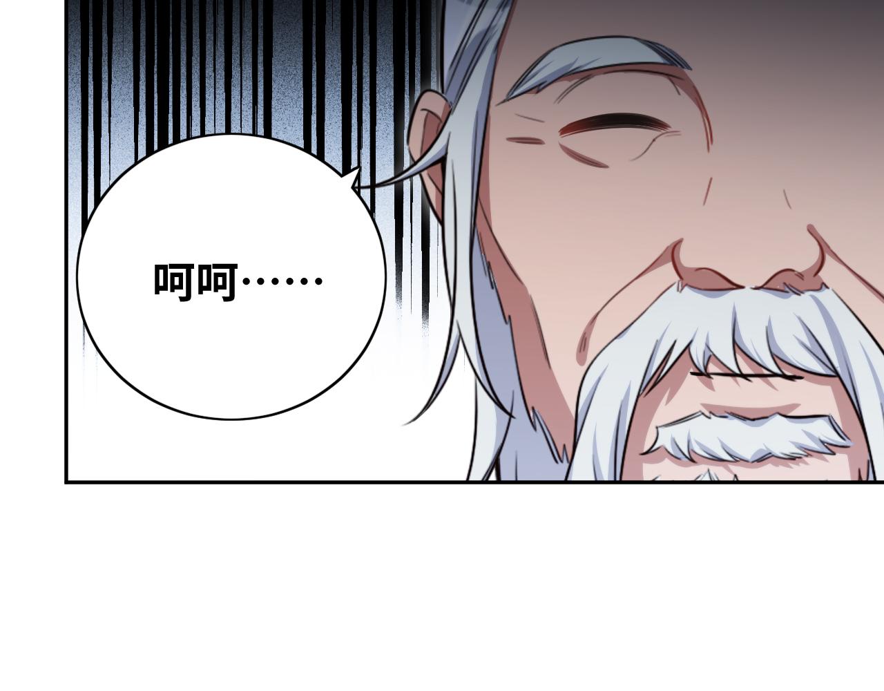 第92话 第二个发现75
