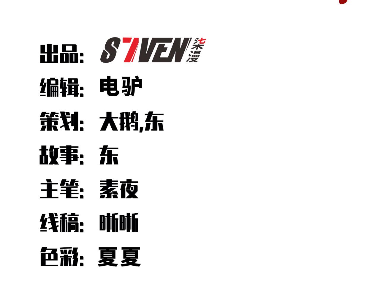 第103话我会很温柔的21