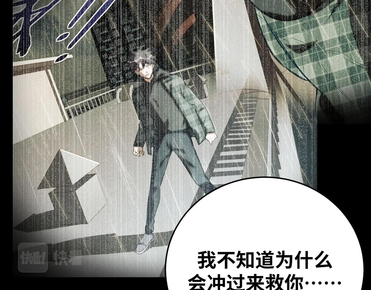 第51话 我需要的是真相32