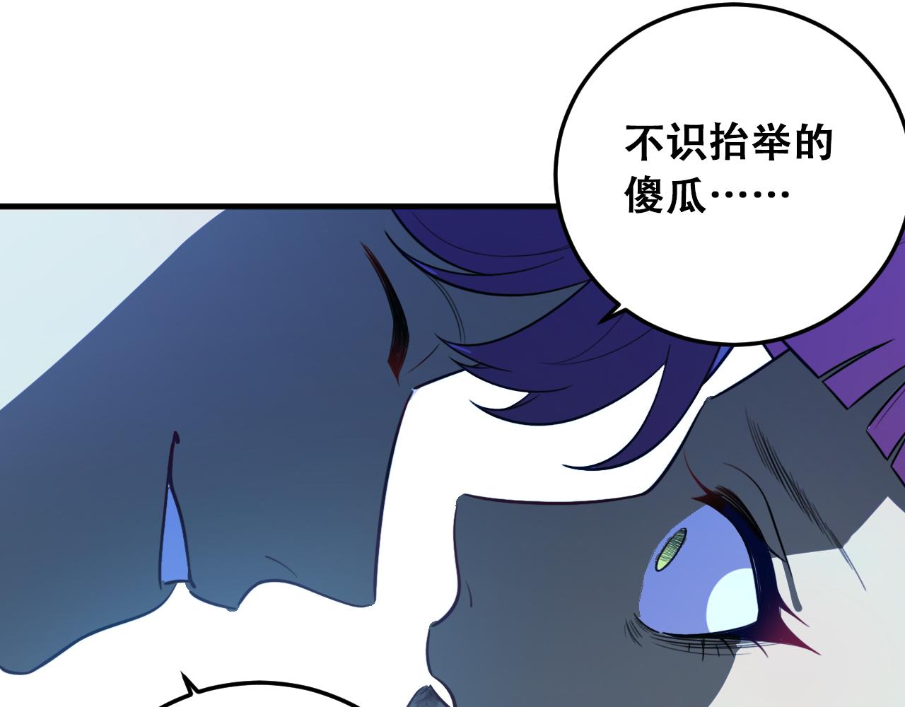 第60话 无限冰封！23