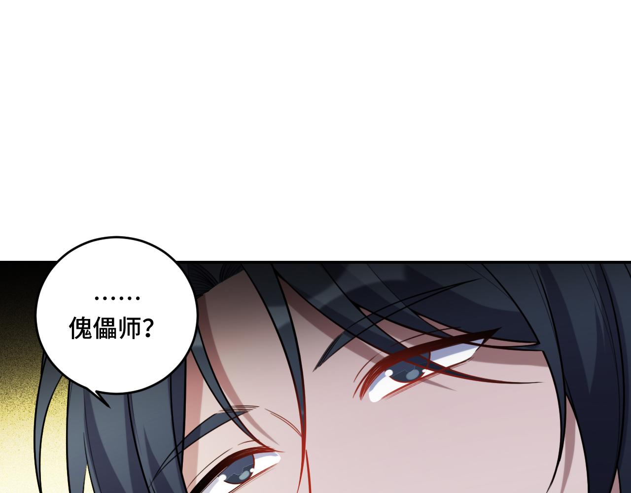 第98话 计划的“意外”危险8