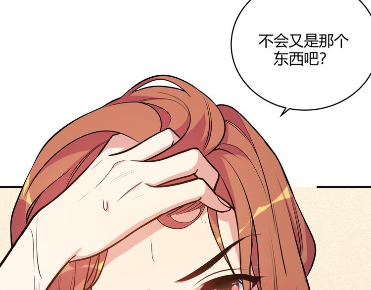 第1话 完美的“宁远”189