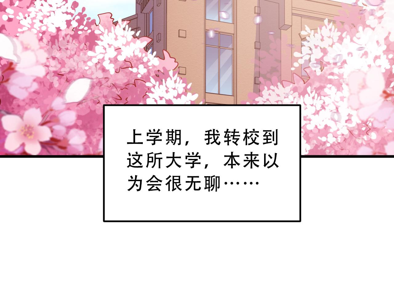 第66话 与宁远的重逢57