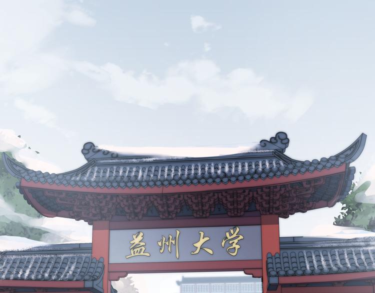 第1话 完美的“宁远”96