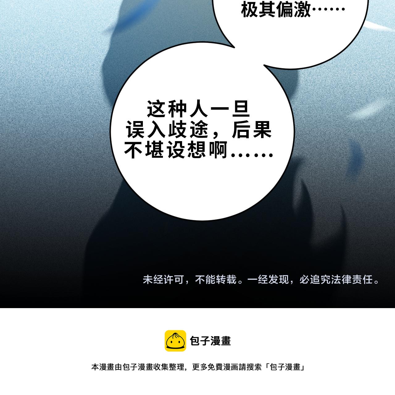 第92话 第二个发现80