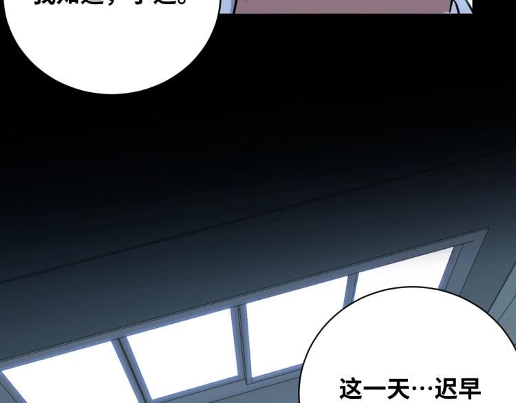 第48话 命运最优解84