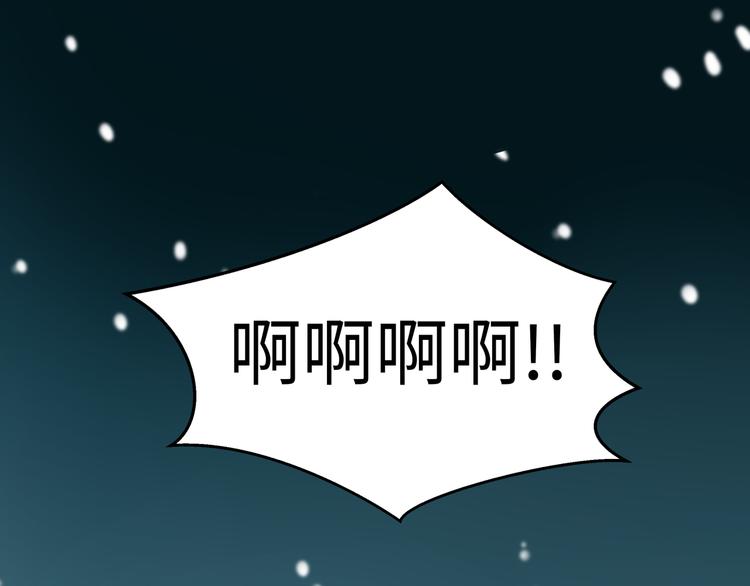 第4话 被迫卷入的二人15