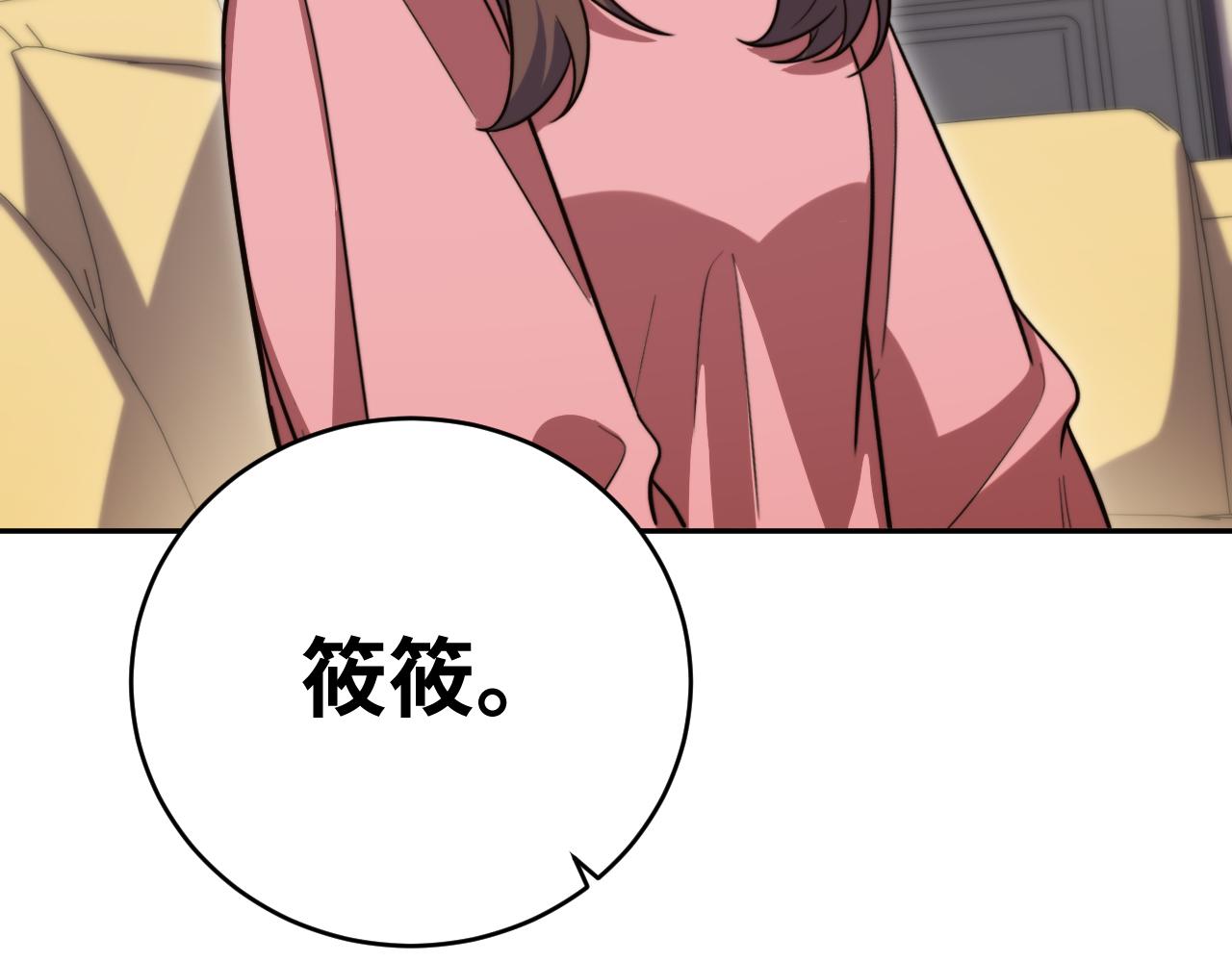 第91话 诗74