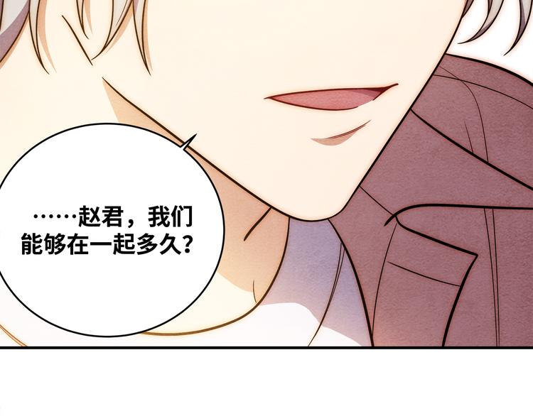 第26话 回忆过去，痛苦相思17