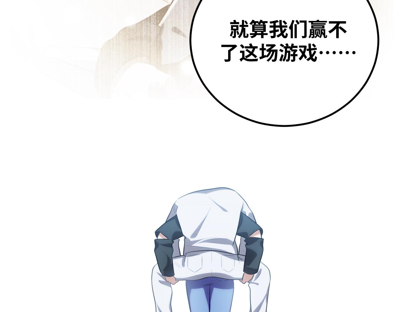 第74话 独行67