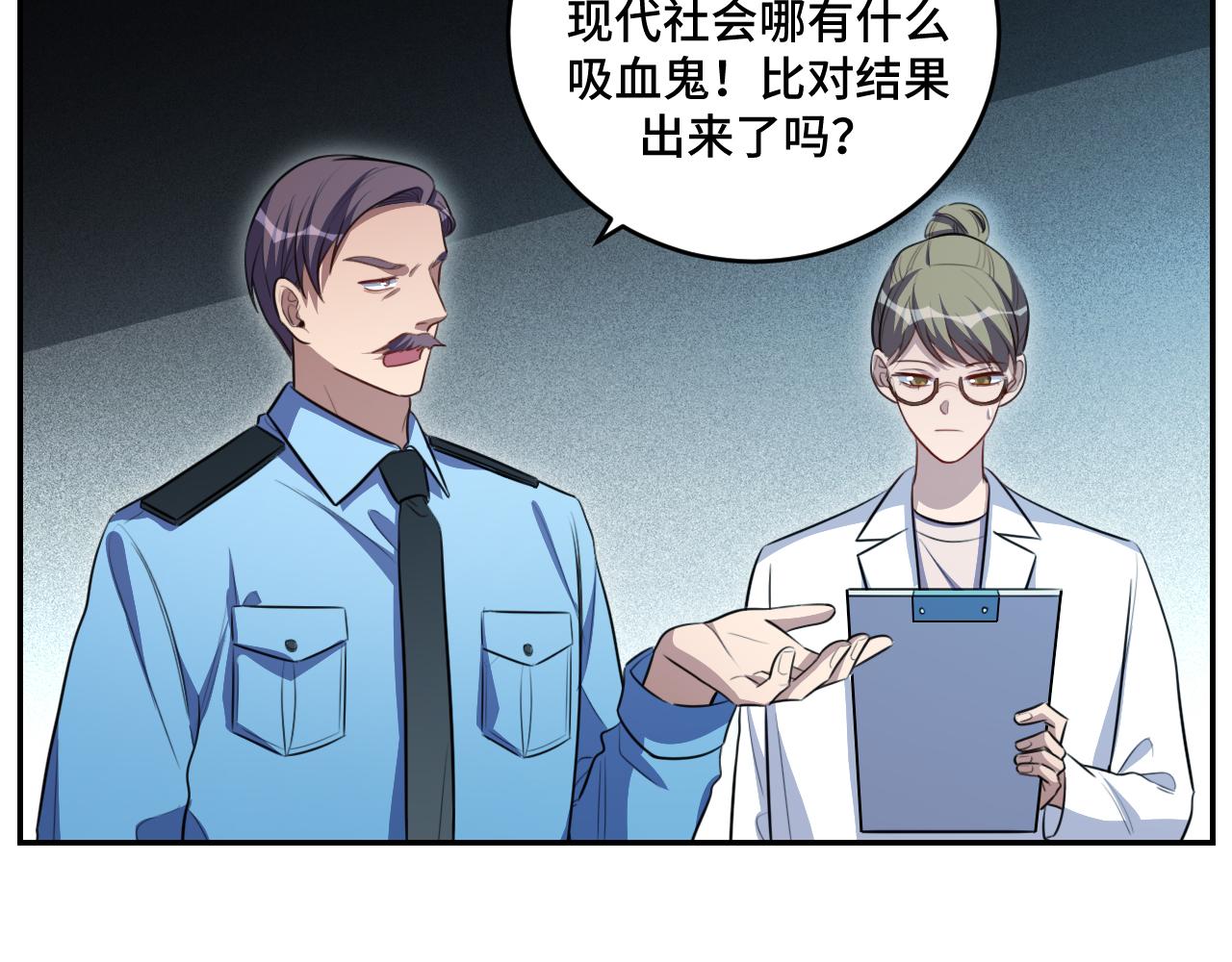 第101话猎杀模式52