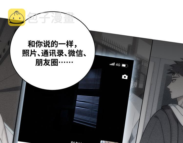 第23话 逆转战局，敌人暴露119