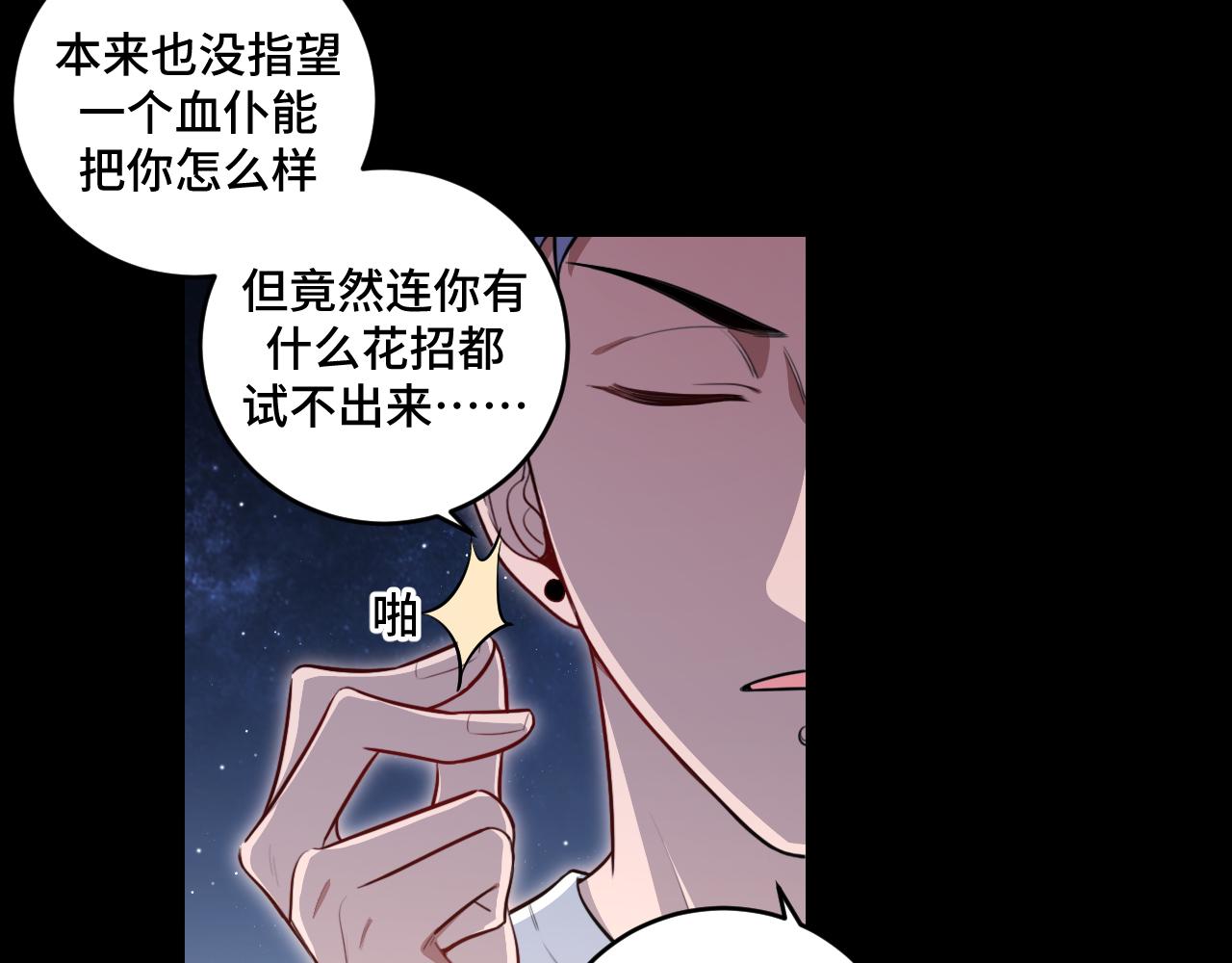 第109话最强形态46