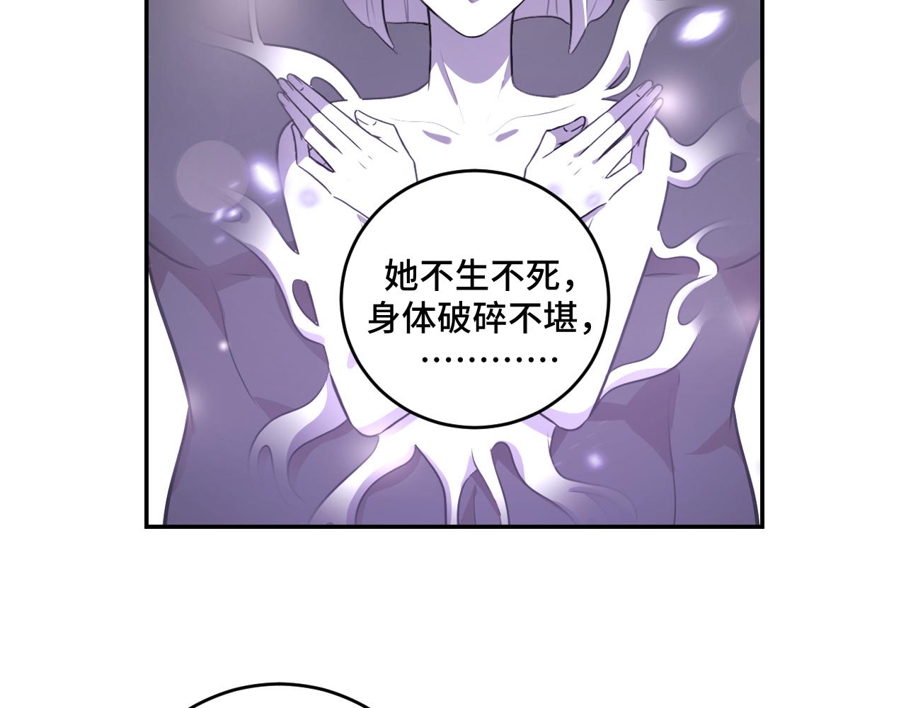 第117话难以置信的宁远105