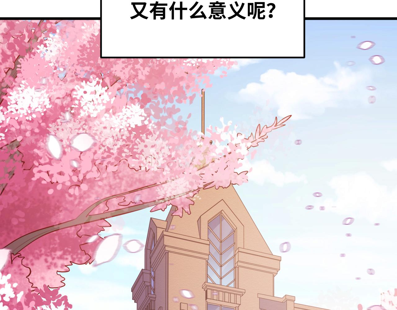 第66话 与宁远的重逢56